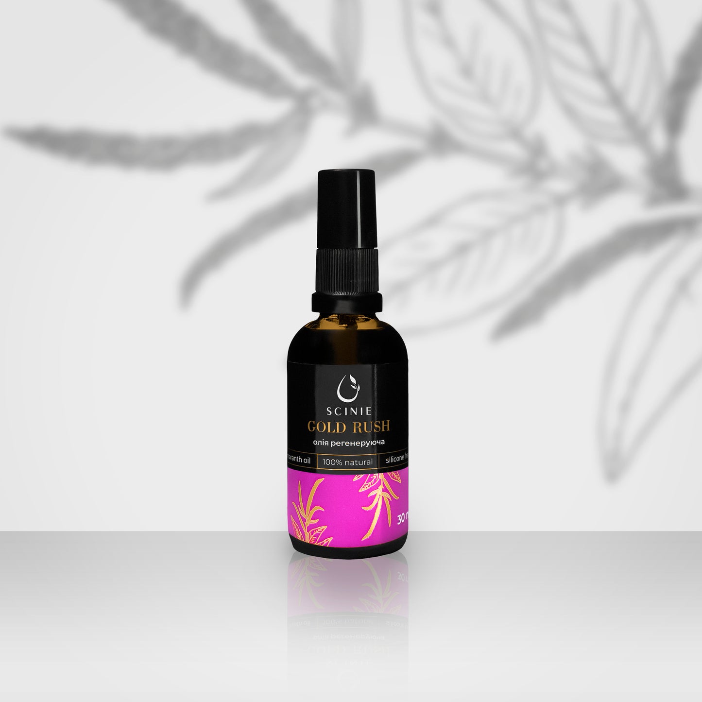 Scinie Regenerating Oil