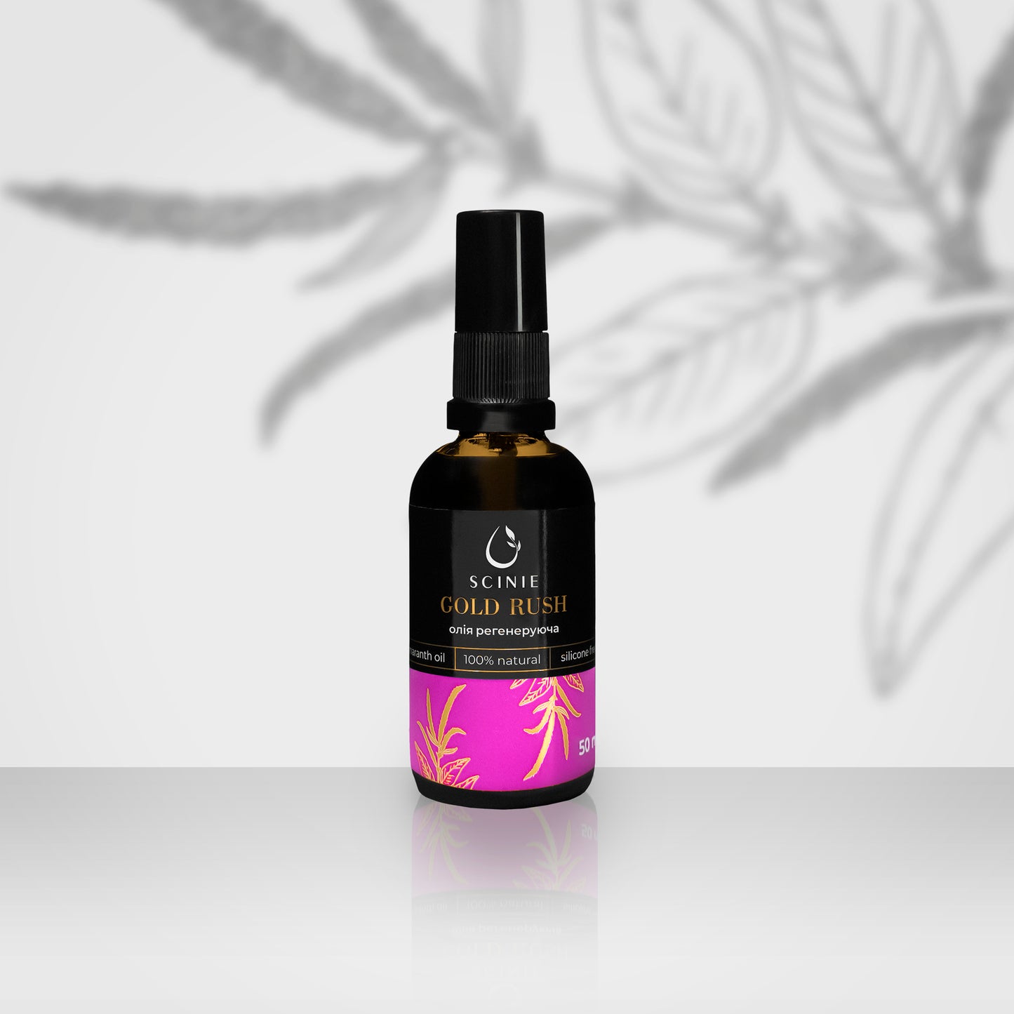 Scinie Regenerating Oil